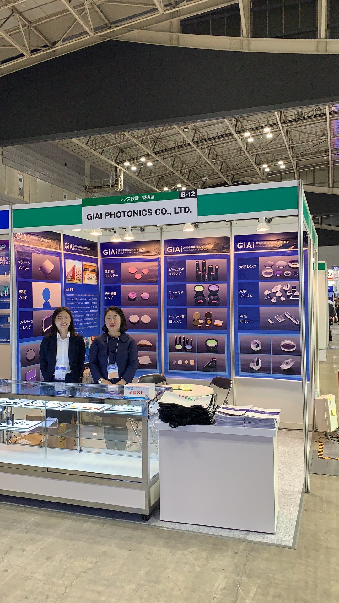 1556100307650425.jpg 濾光片