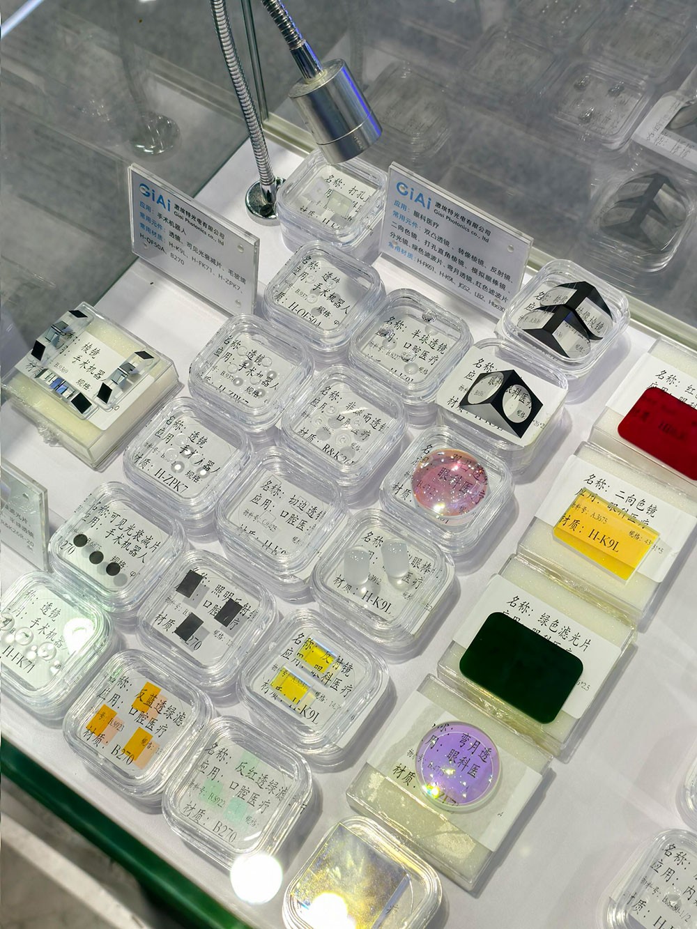 激埃特光電CMEF2025春季展手術(shù)機(jī)器人光學(xué)展品