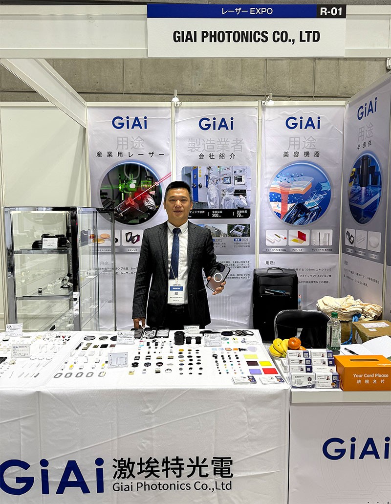 激埃特展區(qū)