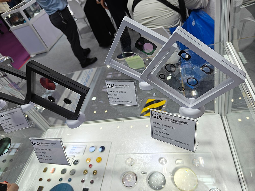 無(wú)人機(jī)光學(xué)元件加工