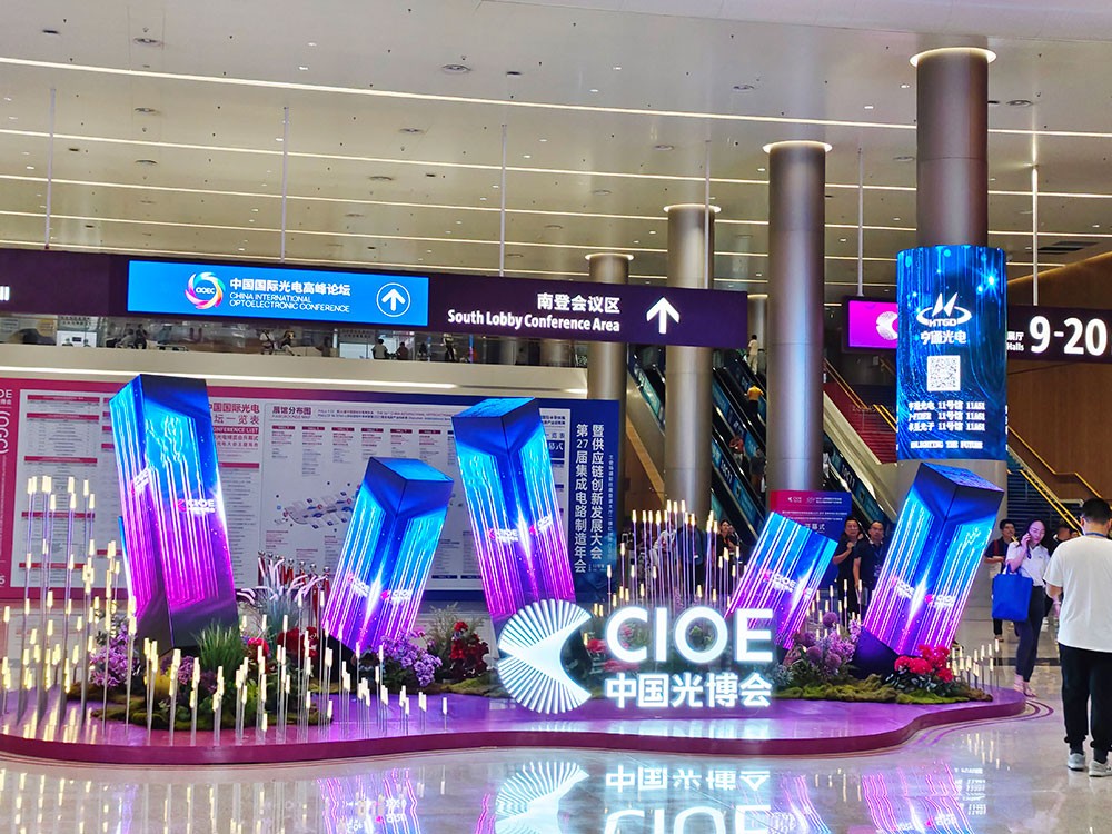 完美收官！激埃特CIOE中國光博會(huì)載譽(yù)而歸！