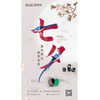 ?七夕佳節(jié)：以光為橋，連接心意